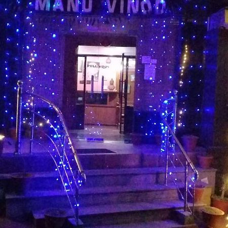 Hotel Manu Vinod Dharamshala Exterior foto
